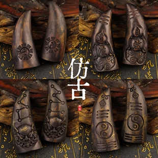 龙虎山雷击枣木圣杯九宫八卦阴阳卦9厘米河图洛书做旧仿古色圣卦