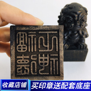法器道家用品道士法印狮子印章 福德正神狮子印送底座黑檀木5厘米