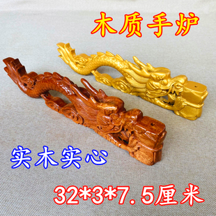 道家用品龙形手炉道士香炉托盘道家手炉手工制作实心木质手炉桃木