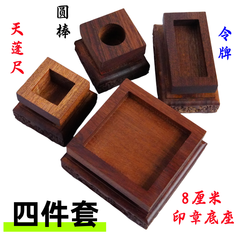 龙虎山师兄推荐购买此款传度法器