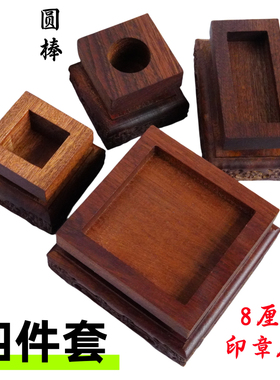 龙虎山天师府传度法器四件套底座正一道士天蓬尺天皇号令圆棒桃木