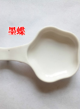 用品多功能塑料墨蝶搁笔天师豪礼