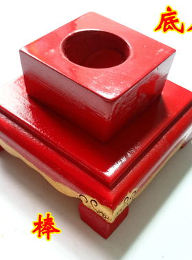 天师豪礼用品印章令牌方尺天蓬