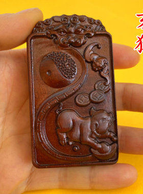 用品十二生肖吊坠属相猪挂件