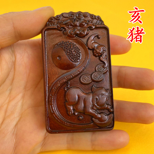 国潮十二生肖项链道家用品雷击枣木吊坠亥猪本命年属相猪饰品手串