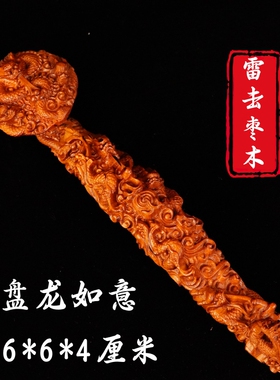 龙虎山师兄推荐购买此款