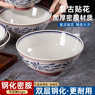 面碗面馆专用碗牛肉拉面碗密胺仿瓷碗油泼刀削面碗麻辣烫大碗商用