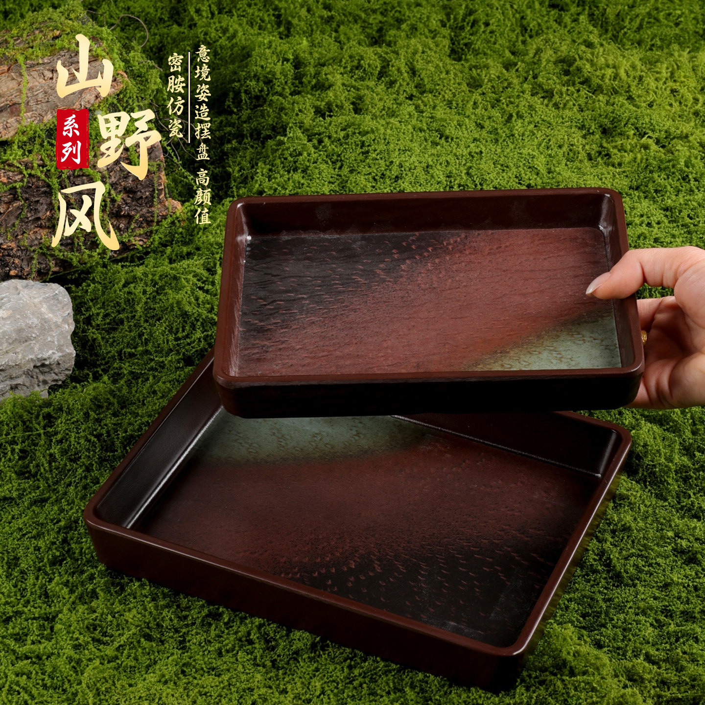 山野风山缓缓同款火锅店紫苏牛肉盘创意鲜切摆肉盘密胺涮肉盘商用,餐饮具,盘,淘宝优惠券,粉丝福利购,淘宝优惠卷