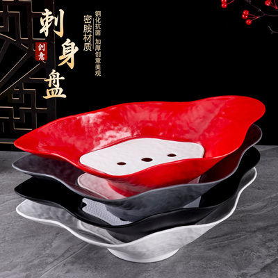 刺身盘商用海鲜象拔蚌姿造盘子