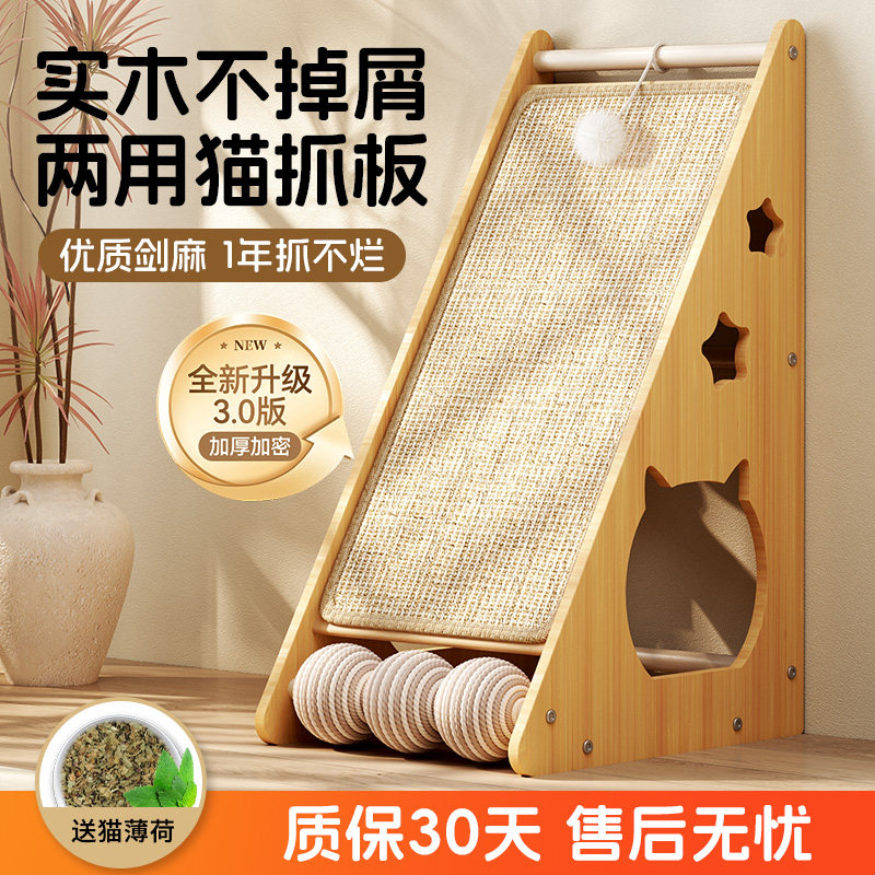 猫抓板立式瓦楞纸猫猫玩具自窝嗨解三角款-0闷耐屑磨掉不猫爪板猫,宠物/宠物食品及用品,猫抓板,淘宝优惠券,粉丝福利购,淘宝优惠卷