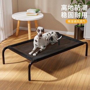 通用狗狗床中大型犬宠物室外夏天睡觉行军床 品牌专享 狗窝四季