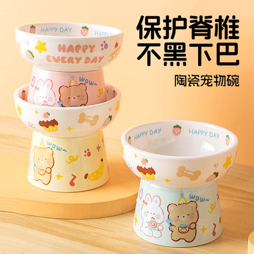 陶瓷猫碗猫咪喝水碗猫饭盆猫粮碗狗食盆高脚护颈椎防黑下巴宠物碗