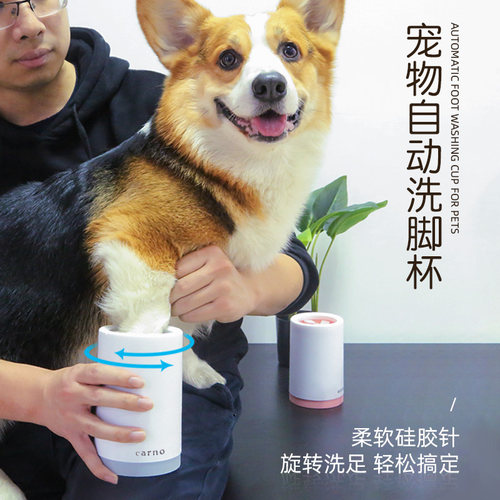 来旺兄弟宠物洗脚杯大号蓝色价格 来旺兄弟宠物洗脚杯大号蓝色图片 星期三