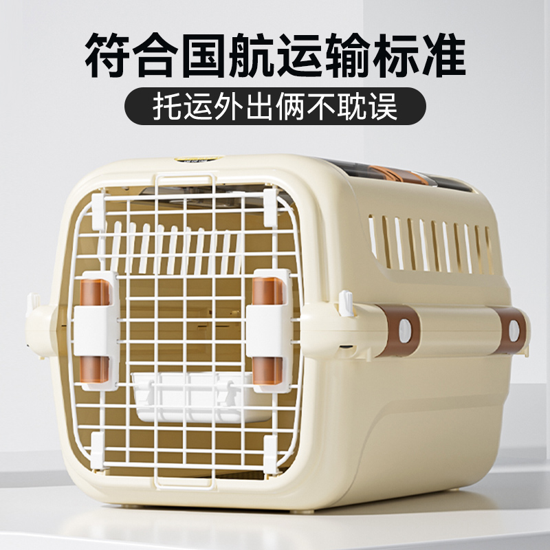 宠物航空箱猫咪专用托运猫笼子便携外出专用车载猫箱猫包狗笼用品