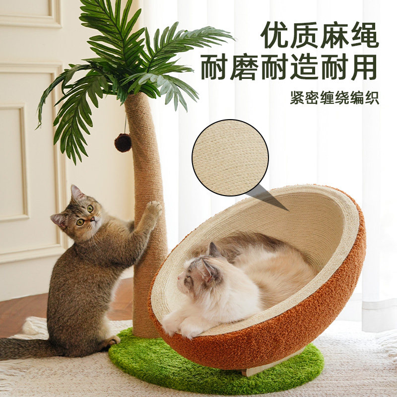 猫咪爬架|高颜值一体|超耐抓图片