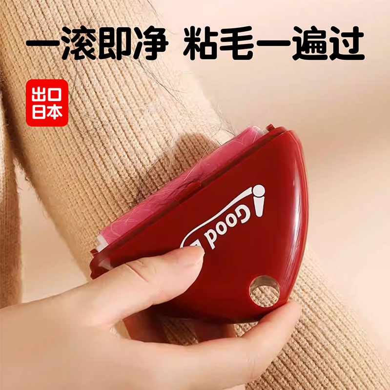 日本可水洗猫毛清理器滚筒家用便携去猫毛神器衣物刮毛宠物除毛刷