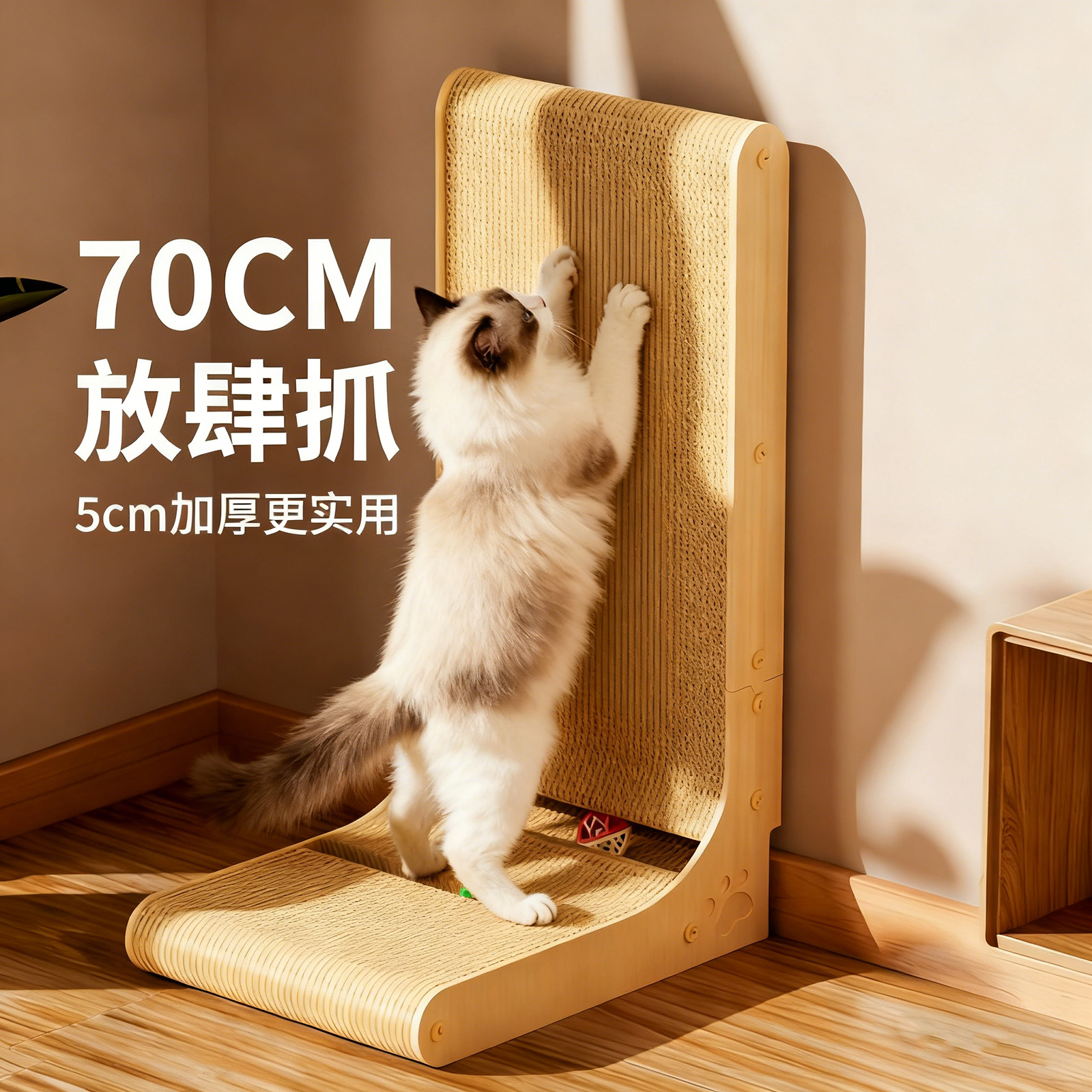 猫抓板耐磨不掉屑立式L型猫爪板加厚耐抓防猫抓沙发保护猫咪玩具
