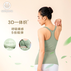 samyama瑜伽背心女带胸垫美背瑜伽服专业工字背外穿健身运动上衣