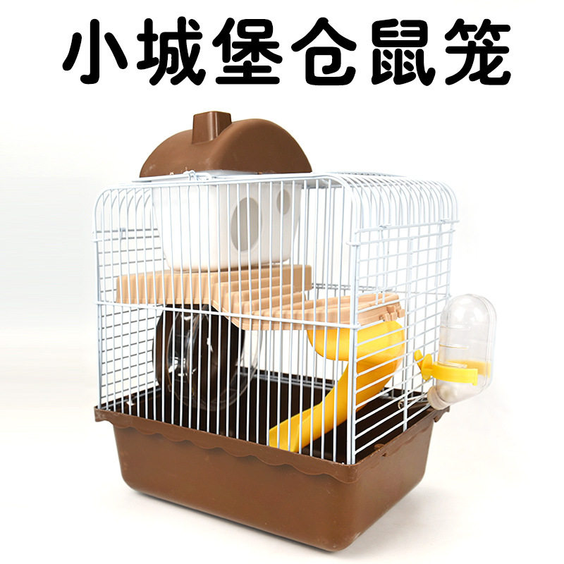 小仓鼠笼子金丝熊笼套装齐全超大别墅透明小城堡房子防越狱双层窝