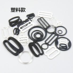 时尚 9字0字调节扣透明女士内衣扣文胸吊带肩带泳衣配件 扣子圆形8