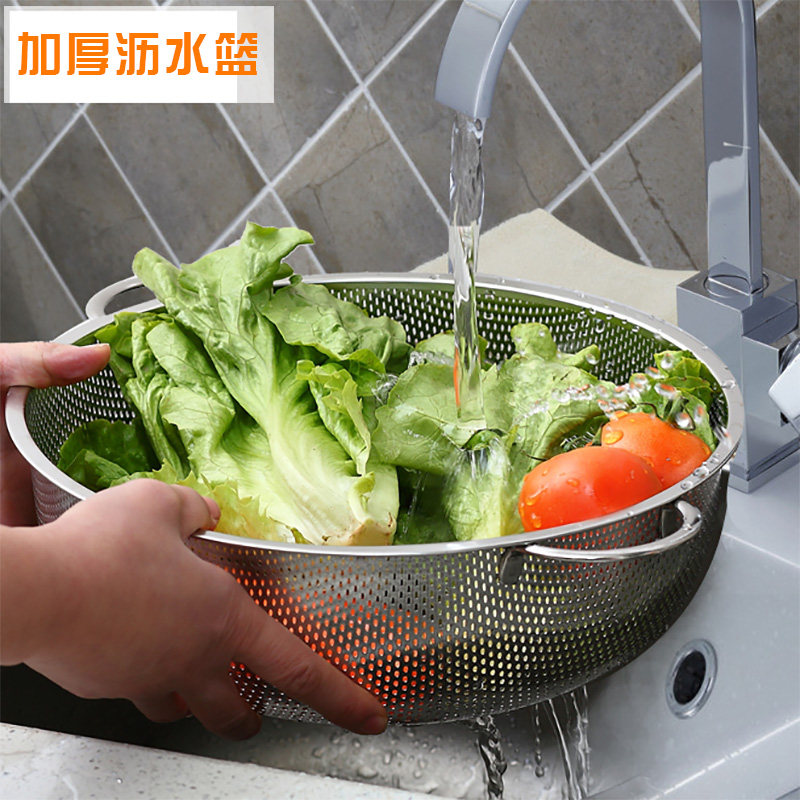 加厚不锈钢 沥水篮 漏盆 洗米盆 沥水筛 水果篮 淘米 洗菜控水盆