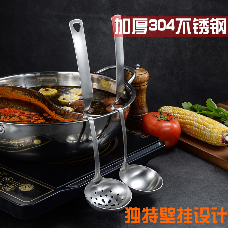 加厚不锈钢汤勺防滑火锅长柄勺子