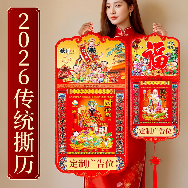 已经有99998人种草啦~收藏加购优先发货~