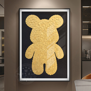 5角暴力熊乔迁财源滚滚客厅装饰画硬币手工diy卧室挂画新中式招财