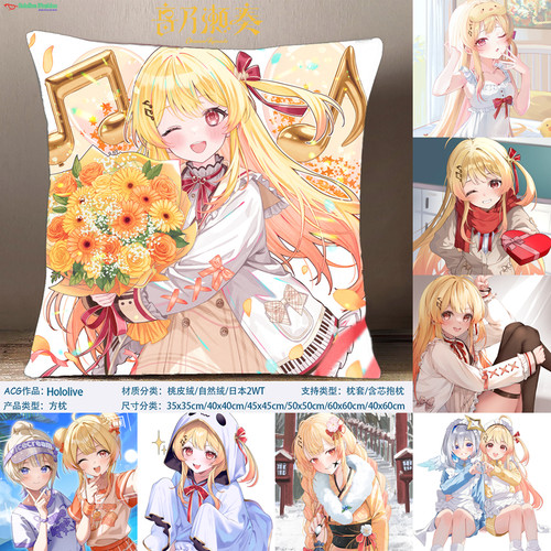Hololive ReGLOSS 音乃濑奏方枕 虚拟主播Vtuber周边Kanade抱枕