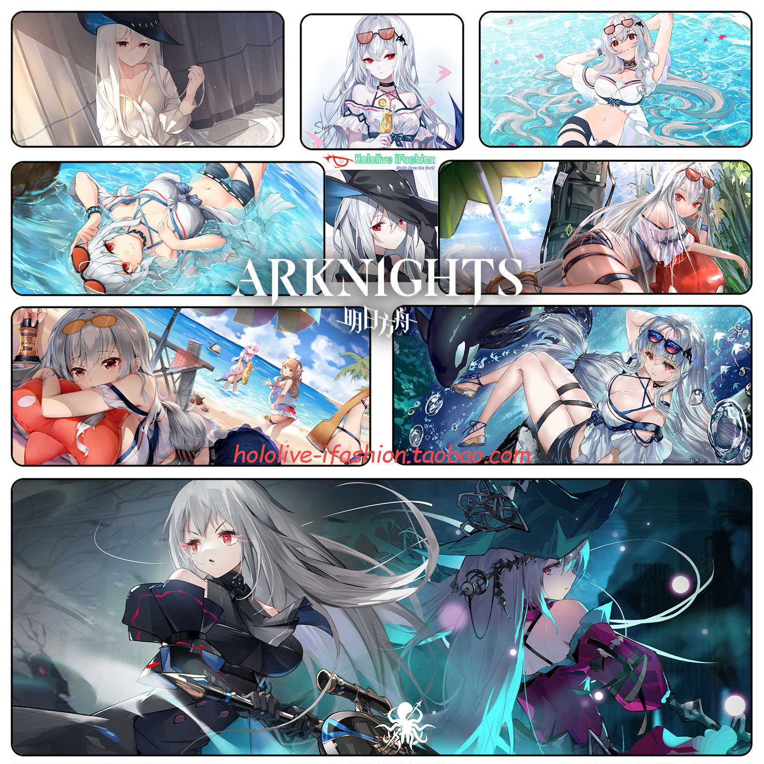 明日方舟 斯卡蒂 Skadi  蓝蒂 多款超大锁边桌垫游戏鼠标垫滑鼠垫