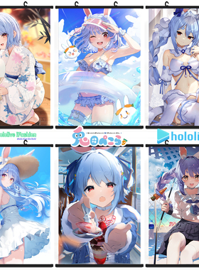 兔田佩克拉挂画Hololive海报