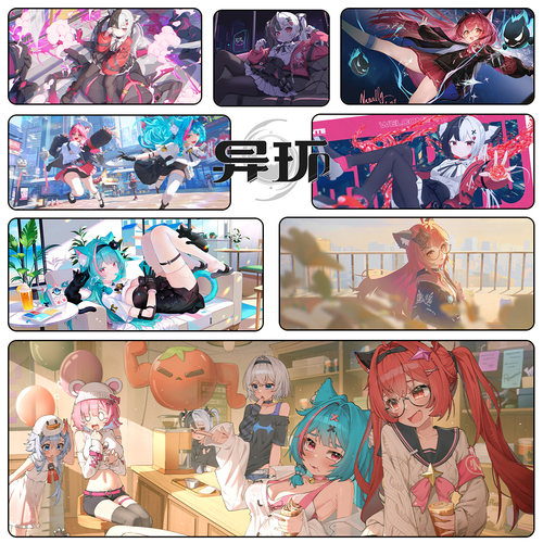 安魂曲 薄荷 娜娜莉异环超大锁边鼠标垫大号桌垫键盘垫NTE宿舍