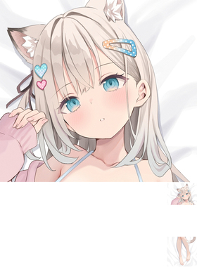 Akino Eru 秋乃 える Moka等身抱枕周边美少女二次元dakimakura