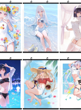 Mignon挂画小草莓后辈酱水着七海海报妹シロ二次元周边定制艺术布