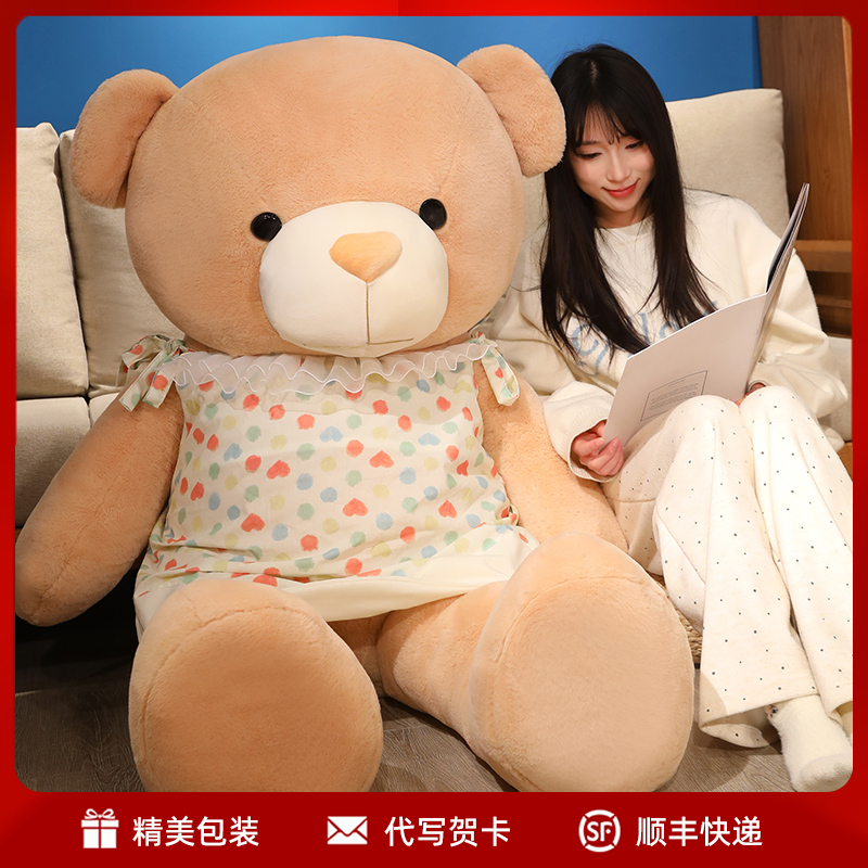 生日礼物女生可爱小熊毛绒玩具