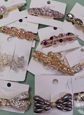 泛思饰品发夹/zaya/奕菲/贞炫等品牌弹簧夹合金水晶重工顶夹2300