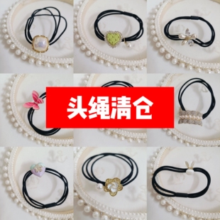 2645豆家撤柜品牌发绳头绳皮筋马尾绳满29元 美妍饰品 包邮