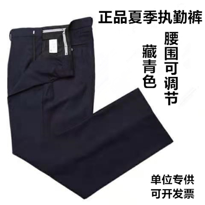 正品男女物业腰围可调节工作西裤