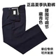 夏裤 男女保安物业春秋西裤 薄款 正品 执勤裤 单裤 腰围可调节工作裤 子