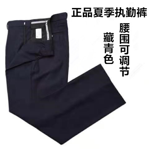 藏青夏裤薄款执勤裤单裤男女保安物业春秋通勤西裤腰围调节工作裤