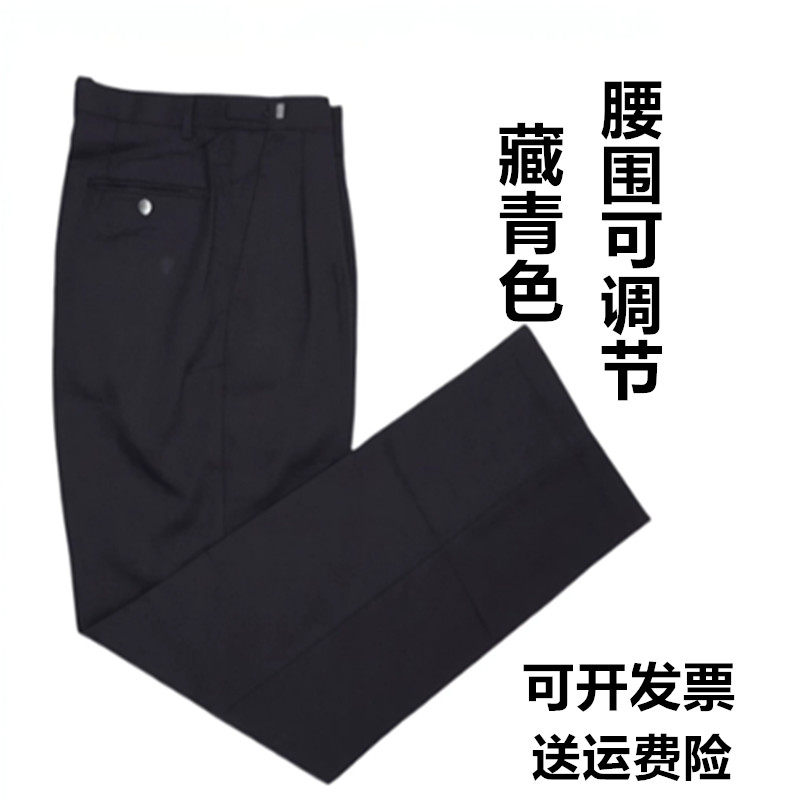 藏青春秋通勤裤冬季加厚商务直筒裤夏季薄款保安休闲职业工作西裤