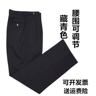 藏青春秋通勤裤冬季加厚商务直筒裤夏季薄款保安休闲职业工作西裤