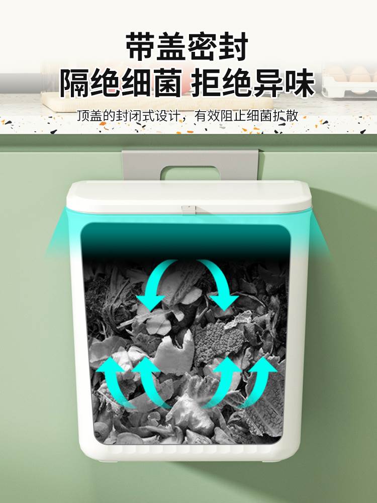 居家家厨房垃圾桶家用壁挂式橱柜门悬挂厨余挂式收纳桶卫生间纸篓