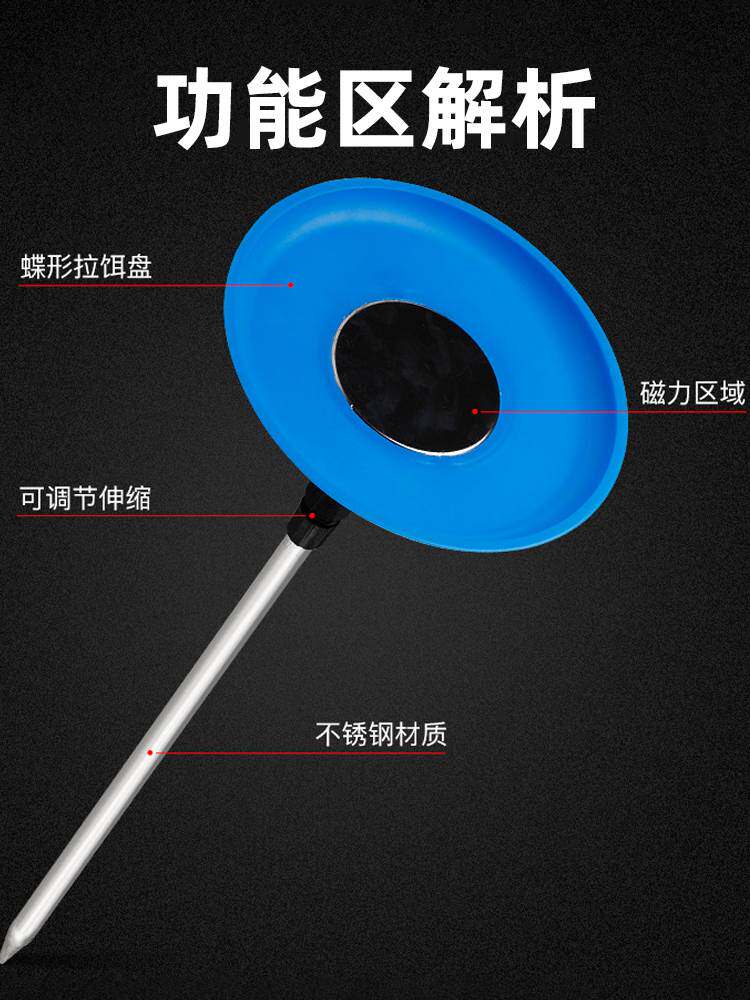 全磁拉饵盘强磁饵料盘钓箱钓椅支架地插卡扣三合一鱼饵散炮盆通用