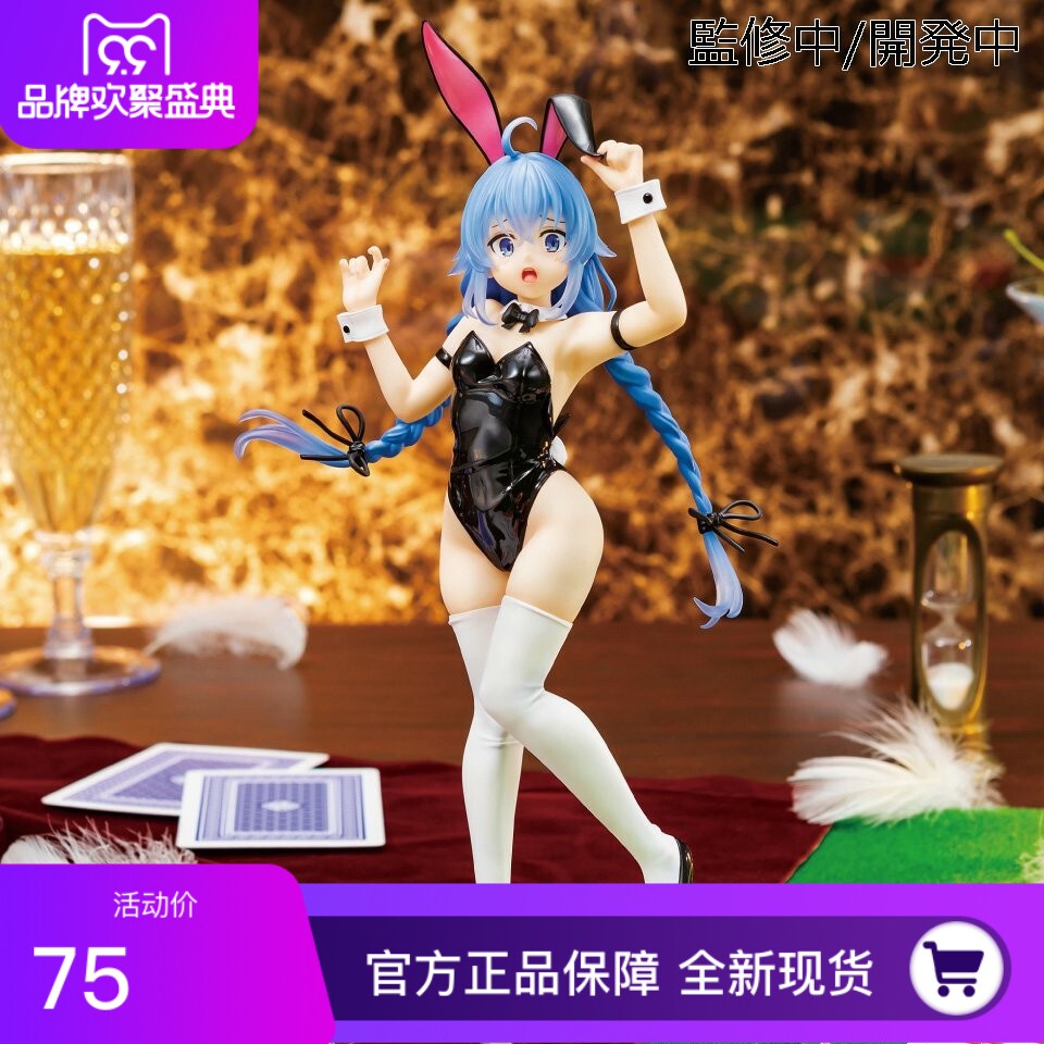 正版现货 FANS Vivit 无职转生2 洛琪希 兔女郎 景品 手办