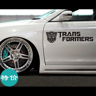 汽车贴纸 车门侧门装饰拉花 个性创意车身遮挡划痕贴画 金刚车贴