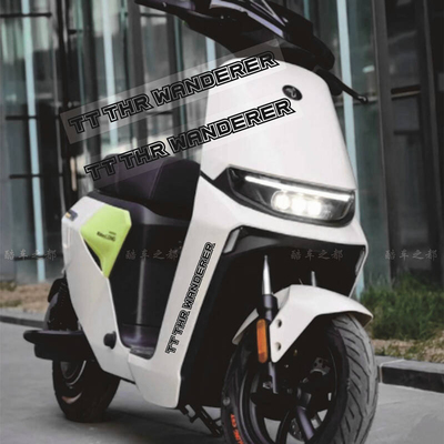 九号电动车侧身装饰拉花车贴纸