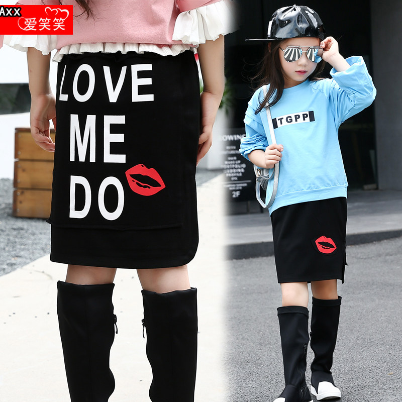 Jupe enfant - Ref 2051990 Image 1