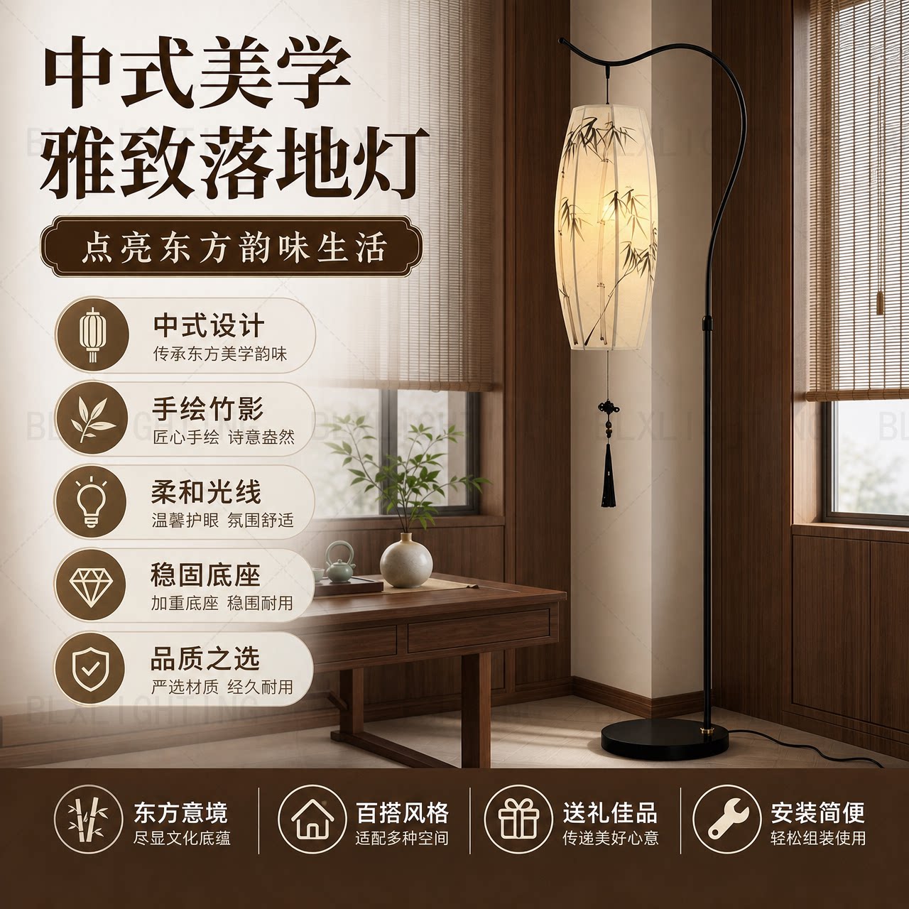 珍多多中式美学竹影落地灯客厅卧室手绘竹子禅意优雅文艺风装饰灯