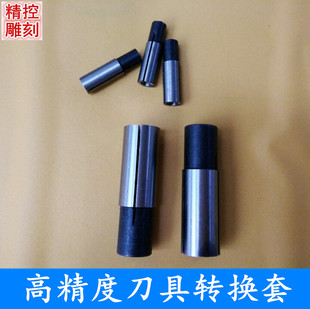 雕刻机刀具转换套夹头转换套高精度变径筒套筒优质65号锰钢弹簧套